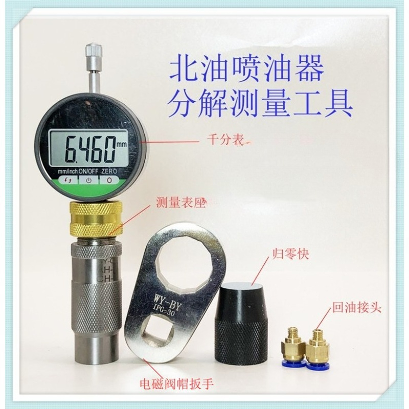 ชุดเครื่องมือวัดและถอดประกอบหั - Common Tools In Workshop บทวิจารณ์และราคา