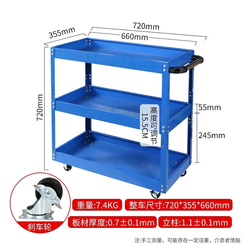 รถเข็นเครื่องมือ กล่องเครื่องม - Workshop Tools Shelf บทวิจารณ์และราคา