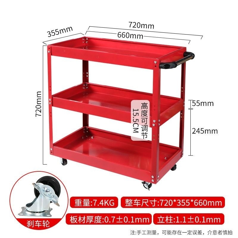รถเข็นเครื่องมือ กล่องเครื่องม - Workshop Tools Shelf บทวิจารณ์และราคา