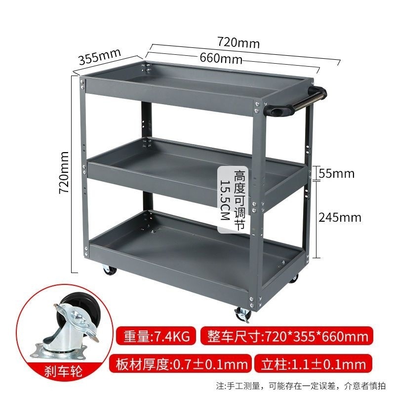 รถเข็นเครื่องมือ กล่องเครื่องม - Workshop Tools Shelf บทวิจารณ์และราคา